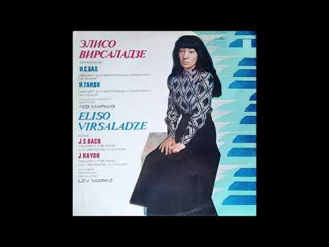 ელისო ვირსალაძე - Un poco Adagio - კონცერტი პიანინოსთვის და ორკესტრისთვის რე მაჟორი (1975)